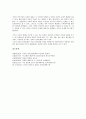 [미국 클린턴 대통령]미국 클린턴 대통령의 정부재창조, 외교정책, 미국 클린턴 대통령의 전자문서교환, 미국 클린턴 대통령의 전자상거래, 미국 클린턴 대통령의 비용절감정책, 미국 클린턴 대통령의 아내 분석 14페이지