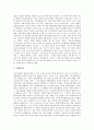 [이라크침략]미국 이라크침략(미국 이라크침공)의 명분, 미국구상, 미국 이라크침략(미국 이라크침공)의 반미감정, 미국 이라크침략(미국 이라크침공)의 영국참여, 미국 이라크침략(미국 이라크침공)의 한국참여 4페이지