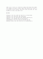 [이라크침략]미국 이라크침략(미국 이라크침공)의 명분, 미국구상, 미국 이라크침략(미국 이라크침공)의 반미감정, 미국 이라크침략(미국 이라크침공)의 영국참여, 미국 이라크침략(미국 이라크침공)의 한국참여 11페이지