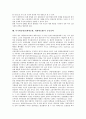 미국대공황(경제대공황, 세계대공황)의 개념, 배경, 미국대공황(경제대공황, 세계대공황) 전개과정, 자본주의체제, 미국대공황(경제대공황, 세계대공황) 고용과 실업, 미국대공황(경제대공황, 세계대공황) 뉴딜정책 10페이지