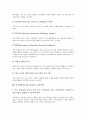 미국연방정부(미국정부)의 정보화, 정권인수, 혁신주의운동, 전자상거래, IT아웃소싱, ICT정책(OET), 교육정책 분석 16페이지