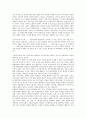 미국정부(미국연방정부)의 역사, 혁신주의, 미국정부(미국연방정부)의 개입주의, 관료제, 미국정부(미국연방정부)의 정권인수기, 미국정부(미국연방정부)의 산업행정조직, 미국정부(미국연방정부)의 대북정책 분석 5페이지