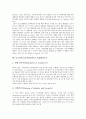 미국정부(미국연방정부)의 역사, 혁신주의, 미국정부(미국연방정부)의 개입주의, 관료제, 미국정부(미국연방정부)의 정권인수기, 미국정부(미국연방정부)의 산업행정조직, 미국정부(미국연방정부)의 대북정책 분석 14페이지