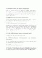 미국정부(미국연방정부)의 역사, 혁신주의, 미국정부(미국연방정부)의 개입주의, 관료제, 미국정부(미국연방정부)의 정권인수기, 미국정부(미국연방정부)의 산업행정조직, 미국정부(미국연방정부)의 대북정책 분석 15페이지