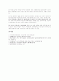 미국정부(미국연방정부)의 역사, 혁신주의, 미국정부(미국연방정부)의 개입주의, 관료제, 미국정부(미국연방정부)의 정권인수기, 미국정부(미국연방정부)의 산업행정조직, 미국정부(미국연방정부)의 대북정책 분석 20페이지