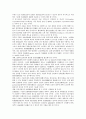 [민자사업(민간투자사업), 항만개발, 고속도로]민자사업(민간투자사업)의 요인, 민자사업(민간투자사업)의 항만개발, 민자사업(민간투자사업)의 고속도로, 향후 민자사업(민간투자사업)의 방향 분석(민자사업) 9페이지