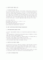 [민자역사]민자역사(민간자본역사사업)의 특징, 민자역사(민간자본역사사업)의 필요성, 민자역사(민간자본역사사업)의 효과, 민자역사(민간자본역사사업)의 환경, 향후 민자역사(민간자본역사사업)의 활성화 방안 7페이지