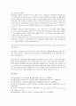 [민자역사]민자역사(민간자본역사사업)의 특징, 민자역사(민간자본역사사업)의 필요성, 민자역사(민간자본역사사업)의 효과, 민자역사(민간자본역사사업)의 환경, 향후 민자역사(민간자본역사사업)의 활성화 방안 9페이지