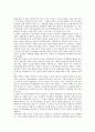민족독립운동(민족해방운동)의 연구, 한국(대한민국)의 민족독립운동(민족해방운동), 대만(타이완)의 민족독립운동(민족해방운동), 스리랑카의 민족독립운동(민족해방운동), 네덜란드의 민족독립운동(민족해방운동) 6페이지