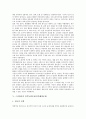 민족독립운동(민족해방운동)의 연구, 한국(대한민국)의 민족독립운동(민족해방운동), 대만(타이완)의 민족독립운동(민족해방운동), 스리랑카의 민족독립운동(민족해방운동), 네덜란드의 민족독립운동(민족해방운동) 8페이지