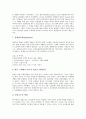 민족독립운동(민족해방운동)의 연구, 한국(대한민국)의 민족독립운동(민족해방운동), 대만(타이완)의 민족독립운동(민족해방운동), 스리랑카의 민족독립운동(민족해방운동), 네덜란드의 민족독립운동(민족해방운동) 10페이지
