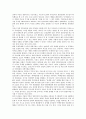 민주주의의 개념, 민주주의의 역사, 정치성, 민주주의와 리처드 닉슨 대통령 독트린, 헤리 트루먼 대통령 독트린, 민주주의와 조지 워커 부시 대통령 독트린, 민주주의와 백범 김구 선생 독트린, 민주주의 개선 방향 8페이지