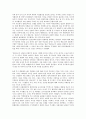 민주주의의 개념, 민주주의의 역사, 정치성, 민주주의와 리처드 닉슨 대통령 독트린, 헤리 트루먼 대통령 독트린, 민주주의와 조지 워커 부시 대통령 독트린, 민주주의와 백범 김구 선생 독트린, 민주주의 개선 방향 9페이지