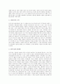 민주주의의 개념, 민주주의의 역사, 정치성, 민주주의와 리처드 닉슨 대통령 독트린, 헤리 트루먼 대통령 독트린, 민주주의와 조지 워커 부시 대통령 독트린, 민주주의와 백범 김구 선생 독트린, 민주주의 개선 방향 12페이지