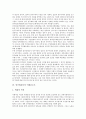[민주화운동, 이데올로기, 명예회복법]민주화운동의 개념, 민주화운동의 필요성, 민주화운동의 이데올로기, 민주화운동의 명예회복법, 민주화운동의 자유화, 민주화운동의 대중화, 민주화운동의 지식인학생운동 분석 4페이지