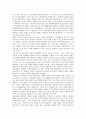 [민주화운동, 자본주의, 다원주의, 권리주창]민주화운동의 의미, 민주화운동의 자본주의, 민주화운동의 다원주의, 민주화운동의 권리주창, 민주화운동의 증언, 민주화운동의 정치권력, 민주화운동의 말레이시아 사례 4페이지