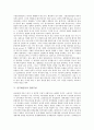 [민주화운동, 자본주의, 다원주의, 권리주창]민주화운동의 의미, 민주화운동의 자본주의, 민주화운동의 다원주의, 민주화운동의 권리주창, 민주화운동의 증언, 민주화운동의 정치권력, 민주화운동의 말레이시아 사례 8페이지