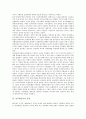 [민주화운동, 자본주의, 다원주의, 권리주창]민주화운동의 의미, 민주화운동의 자본주의, 민주화운동의 다원주의, 민주화운동의 권리주창, 민주화운동의 증언, 민주화운동의 정치권력, 민주화운동의 말레이시아 사례 9페이지