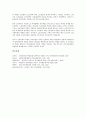 [민주화운동, 자본주의, 다원주의, 권리주창]민주화운동의 의미, 민주화운동의 자본주의, 민주화운동의 다원주의, 민주화운동의 권리주창, 민주화운동의 증언, 민주화운동의 정치권력, 민주화운동의 말레이시아 사례 15페이지