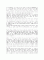 [민주화, 민주화 개념, 민주화 과정, 민주화 권력주의, 민주화 권위주의, 민주화 말레이시아 사례]민주화의 개념, 민주화의 과정, 민주화의 권력주의, 민주화의 권위주의, 민주화의 말레이시아 사례 분석(민주화) 6페이지
