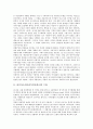 [바이마르공화국(독일공화국)]바이마르공화국(독일공화국)의 수립, 바이마르공화국(독일공화국)의 민주주의, 바이마르공화국(독일공화국)의 노동정책, 바이마르공화국(독일공화국)의 정치문화 분석(바이마르공화국) 3페이지