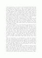 [바이마르공화국(독일공화국)]바이마르공화국(독일공화국)의 수립, 바이마르공화국(독일공화국)의 민주주의, 바이마르공화국(독일공화국)의 노동정책, 바이마르공화국(독일공화국)의 정치문화 분석(바이마르공화국) 15페이지