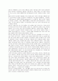 [바이마르공화국(독일공화국)]바이마르공화국(독일공화국)의 수립, 바이마르공화국(독일공화국)의 민주주의, 바이마르공화국(독일공화국)의 노동정책, 바이마르공화국(독일공화국)의 정치문화 분석(바이마르공화국) 16페이지