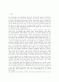 [박정희 대통령, 통치철학]박정희 대통령의 성장과정, 박정희 대통령의 통치철학, 박정희 대통령의 기념관 건립, 박정희 대통령의 경제개혁, 박정희 대통령의 대북정책, 박정희 대통령의 10 26사건(10 26사태) 분석 2페이지
