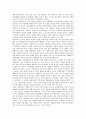 [박정희 대통령, 통치철학]박정희 대통령의 성장과정, 박정희 대통령의 통치철학, 박정희 대통령의 기념관 건립, 박정희 대통령의 경제개혁, 박정희 대통령의 대북정책, 박정희 대통령의 10 26사건(10 26사태) 분석 5페이지