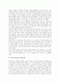 [박정희 대통령, 통치철학]박정희 대통령의 성장과정, 박정희 대통령의 통치철학, 박정희 대통령의 기념관 건립, 박정희 대통령의 경제개혁, 박정희 대통령의 대북정책, 박정희 대통령의 10 26사건(10 26사태) 분석 7페이지