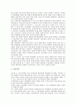 박정희정권(박정희정부, 제3공화국) 비국민화, 박정희정권(박정희정부, 제3공화국) 경제성장요인, 박정희정권(박정희정부, 제3공화국) 경제운용, 군인특별채용제도, 박정희정권(박정희정부, 제3공화국) 재건국민운동 4페이지