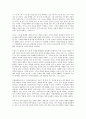 박정희정권(박정희정부, 제3공화국) 비국민화, 박정희정권(박정희정부, 제3공화국) 경제성장요인, 박정희정권(박정희정부, 제3공화국) 경제운용, 군인특별채용제도, 박정희정권(박정희정부, 제3공화국) 재건국민운동 8페이지