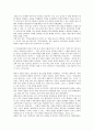 박정희정권(박정희정부, 제3공화국) 비국민화, 박정희정권(박정희정부, 제3공화국) 경제성장요인, 박정희정권(박정희정부, 제3공화국) 경제운용, 군인특별채용제도, 박정희정권(박정희정부, 제3공화국) 재건국민운동 10페이지