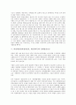 박정희정권(박정희정부, 제3공화국) 비국민화, 박정희정권(박정희정부, 제3공화국) 경제성장요인, 박정희정권(박정희정부, 제3공화국) 경제운용, 군인특별채용제도, 박정희정권(박정희정부, 제3공화국) 재건국민운동 11페이지