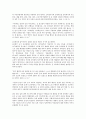박정희정권(박정희정부, 제3공화국) 비국민화, 박정희정권(박정희정부, 제3공화국) 경제성장요인, 박정희정권(박정희정부, 제3공화국) 경제운용, 군인특별채용제도, 박정희정권(박정희정부, 제3공화국) 재건국민운동 16페이지