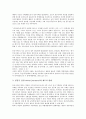 박정희정권(박정희정부, 제3공화국) 비국민화, 박정희정권(박정희정부, 제3공화국) 경제성장요인, 박정희정권(박정희정부, 제3공화국) 경제운용, 군인특별채용제도, 박정희정권(박정희정부, 제3공화국) 재건국민운동 17페이지