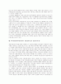 박정희정권(박정희정부, 제3공화국) 비국민화, 박정희정권(박정희정부, 제3공화국) 경제성장요인, 박정희정권(박정희정부, 제3공화국) 경제운용, 군인특별채용제도, 박정희정권(박정희정부, 제3공화국) 재건국민운동 18페이지