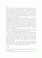 박정희정권(박정희정부, 제3공화국) 비국민화, 박정희정권(박정희정부, 제3공화국) 경제성장요인, 박정희정권(박정희정부, 제3공화국) 경제운용, 군인특별채용제도, 박정희정권(박정희정부, 제3공화국) 재건국민운동 19페이지