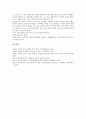 박정희정권(박정희정부, 제3공화국) 비국민화, 박정희정권(박정희정부, 제3공화국) 경제성장요인, 박정희정권(박정희정부, 제3공화국) 경제운용, 군인특별채용제도, 박정희정권(박정희정부, 제3공화국) 재건국민운동 20페이지