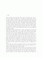 박정희정부(제3공화국, 박정희정권)의 출범, 독재, 박정희정부(제3공화국, 박정희정권)의 경제개발, 박정희정부(제3공화국, 박정희정권) 대북정책, 교육정책, 박정희정부(제3공화국, 박정희정권) 군인특별채용제도 2페이지