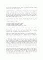 박정희정부(제3공화국, 박정희정권)의 출범, 독재, 박정희정부(제3공화국, 박정희정권)의 경제개발, 박정희정부(제3공화국, 박정희정권) 대북정책, 교육정책, 박정희정부(제3공화국, 박정희정권) 군인특별채용제도 8페이지