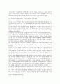박정희정부(제3공화국, 박정희정권)의 출범, 독재, 박정희정부(제3공화국, 박정희정권)의 경제개발, 박정희정부(제3공화국, 박정희정권) 대북정책, 교육정책, 박정희정부(제3공화국, 박정희정권) 군인특별채용제도 9페이지