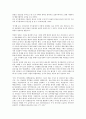 박정희정부(제3공화국, 박정희정권)의 출범, 독재, 박정희정부(제3공화국, 박정희정권)의 경제개발, 박정희정부(제3공화국, 박정희정권) 대북정책, 교육정책, 박정희정부(제3공화국, 박정희정권) 군인특별채용제도 11페이지
