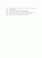 박정희정부(제3공화국, 박정희정권)의 출범, 독재, 박정희정부(제3공화국, 박정희정권)의 경제개발, 박정희정부(제3공화국, 박정희정권) 대북정책, 교육정책, 박정희정부(제3공화국, 박정희정권) 군인특별채용제도 15페이지