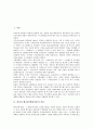 [핵폐기물]방사성 폐기물(핵폐기물)의 분류, 방사성 폐기물(핵폐기물)의 특이성, 방사성 폐기물(핵폐기물)의 IAEA협약(국제원자력기구협약), 방사성 폐기물(핵폐기물)의 처리, 방사성 폐기물(핵폐기물)의 쟁점 분석 2페이지