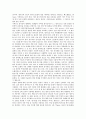 [방사성, 방사성 정의, 방사성 위험성, 방사성 피폭, 방사성 붕괴, 방사성 식품오염, 방사성 동위원소법]방사성의 정의, 방사성의 위험성, 방사성의 피폭, 방사성의 붕괴, 방사성의 식품오염, 방사성의 동위원소법 4페이지