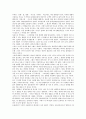 [방사성, 방사성 정의, 방사성 위험성, 방사성 피폭, 방사성 붕괴, 방사성 식품오염, 방사성 동위원소법]방사성의 정의, 방사성의 위험성, 방사성의 피폭, 방사성의 붕괴, 방사성의 식품오염, 방사성의 동위원소법 9페이지