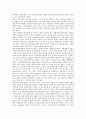 [방송인력수급, 방송인력수급 중요성, 방송인력수급 현황, 방송인력수급 쟁점, 방송인력수급 정책 방향]방송인력수급의 중요성, 방송인력수급의 현황, 방송인력수급의 쟁점, 향후 방송인력수급의 정책 방향 분석 2페이지