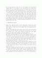 [방송인력수급, 방송인력수급 중요성, 방송인력수급 현황, 방송인력수급 쟁점, 방송인력수급 정책 방향]방송인력수급의 중요성, 방송인력수급의 현황, 방송인력수급의 쟁점, 향후 방송인력수급의 정책 방향 분석 3페이지