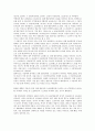 [방송인력수급, 방송인력수급 중요성, 방송인력수급 현황, 방송인력수급 쟁점, 방송인력수급 정책 방향]방송인력수급의 중요성, 방송인력수급의 현황, 방송인력수급의 쟁점, 향후 방송인력수급의 정책 방향 분석 6페이지